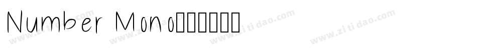Number Mono字体转换